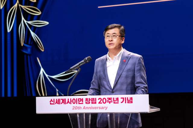 김영섭 신세계사이먼 대표가 5일 신세계남산에서 열린 신세계사이먼 창립 20주년 기념식에서 기념사를 하고 있다. 사진 제공=신세계사이먼