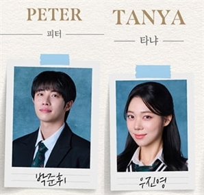 박준휘·우진영, '베어 더 뮤지컬' 공연 당일 동반 하차→사생활 의혹 확산