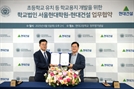 현대건설, 압구정 2구역 학교용지 개발… 현대고 인근 부지 활용