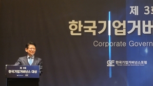 KCGI, 한양증권 인수 눈앞에…세무조사 종료 [시그널]