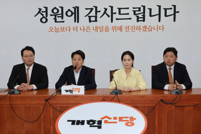 대선 후보였던 개혁신당 이준석 의원이 5일 서울 여의도 국회에서 열린 선거대책위원회 해단식에서 발언하고 있다. / 연합뉴스