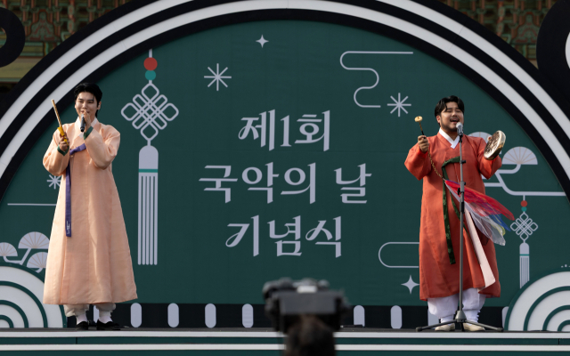 5일 ‘제1회 국악의 날’ 기념식에서 국악인 김준수와 유태평양이 공연을 펼치고 있다. 뉴스1