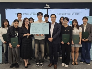 한국맥쿼리, 청년 10명에게 장학금·멘토링 지원한다