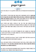 비만약 시장서 ‘빅딜’은 계속된다 … 희비 엇갈리는 국내 기업