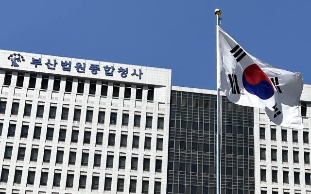부산법원종합청사 전경. 연합뉴스