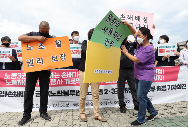 2022년 9월 14일 서울 국회 앞에서 열린 노조법 2·3조 개정 운동본부 출범 기자회견에서 참가자들이 퍼포먼스를 하고 있다. 연합뉴스