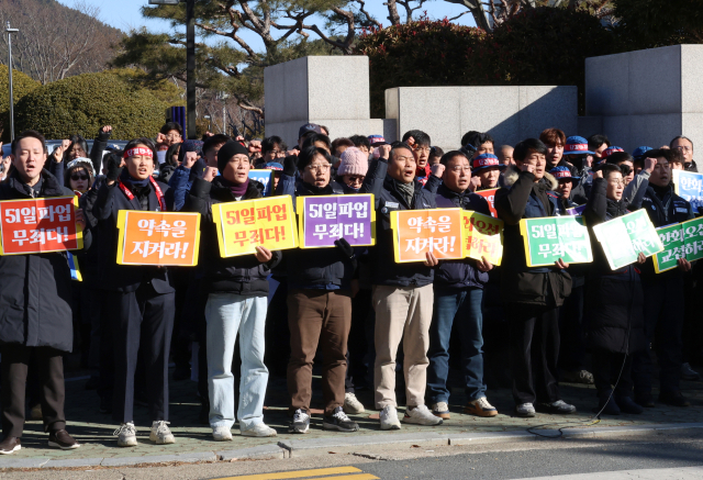 2022년 6월 19일 51일간 파업하는 과정에서 대우조선해양(현 한화오션) 업무를 방해한 혐의로 기소된 금속노조 거제통영고성 조선하청지회 관계자 등이 19일 경남 통영시 창원지법 통영지청에서 열린 1심 선고 후 입장을 밝히고 있다. 연합뉴스