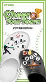 '백꾸'만으로는 부족해…신발엔 액세서리 붙이고 립밤에 키링 단다