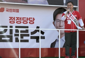 "대통령 엄청난 오판 결심하는 동안 아무 역할 안했다"… '대선 참패' 국민의힘, 연이은 공개 반성