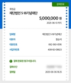 기사제목