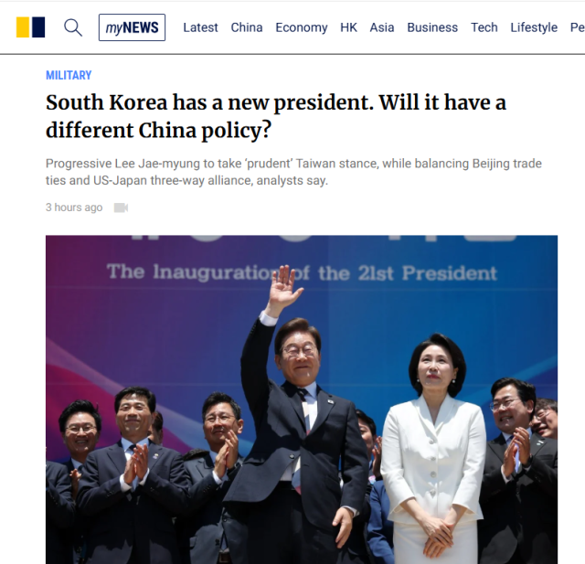 사우스차이나모닝포스트(SCMP) 캡쳐
