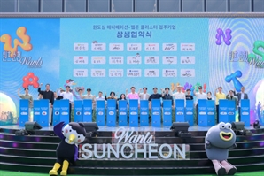 원도심에 기업과 자본, 사람이 몰리는 '생태수도'…문화콘텐츠 승부수 통했다[전남톡톡]