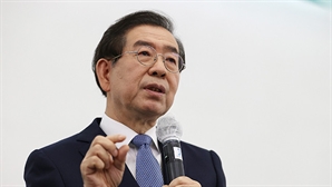 “박원순 성희롱 인정” 인권위 판단…대법 4년 만에 확정