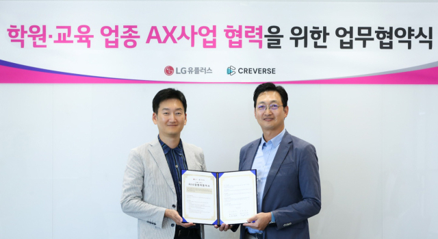 권용현(왼쪽) LG유플러스 기업부문장과 이동훈 크레버스 대표이사가 8일 AX 사업 협력을 위한 업무협약(MOU)을 체결했다. 사진 제공=LG유플러스