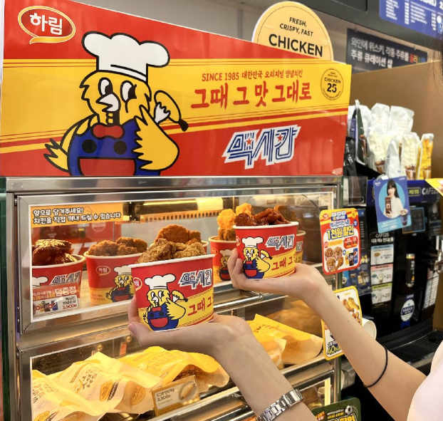 사진 제공 = GS리테일
