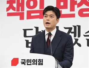 국힘 "9월 초 전대 개최…대통령 탄핵반대 당론 무효화"