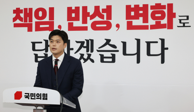 김용태 국민의힘 비상대책위원장이 8일 국회에서 기자회견을 열고 당 개혁 과제 등을 설명하고 있다. 연합뉴스