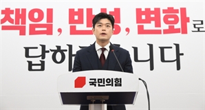 김용태 "9월 초까지 전당대회 개최…지방선거는 당대표 체제로"