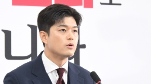 김용태 "주요당직자, 비상계엄 옹호…윤리위 회부해 징계 요청하겠다"