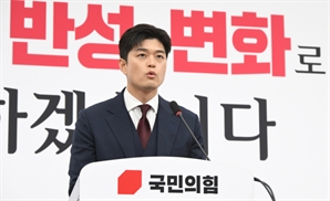 김용태 "대선후보 부당교체 과정 진상 규명·책임 부과하겠다"