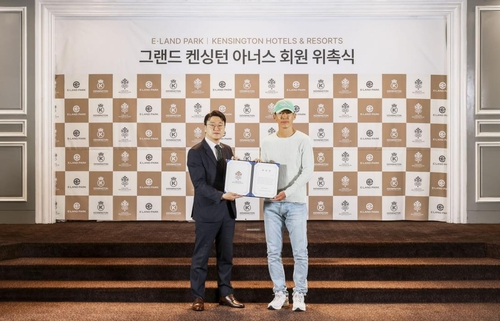 이지운(왼쪽) 이랜드파크 대표와 가수 션이 6일 서울 켄싱턴호텔 여의도에서 그랜드 켄싱턴 아너스 회원 위촉식을 진행하고 있다. 사진 제공=이랜드파크