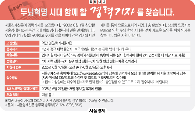 [알립니다] 두뇌혁명 시대 함께 할 경력기자를 찾습니다.