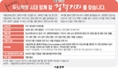 [알립니다] 두뇌혁명 시대 함께 할 경력기자를 찾습니다.