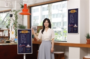 삼성전자, 초저전력 디지털 광고판 '이페이퍼' 출시
