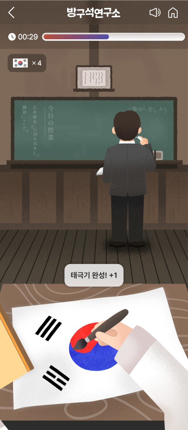 사진 제공=국가보훈부