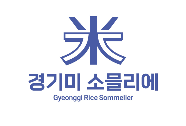 경기미 소믈리에 로고. 이미지 제공 = 경기도농업기술원
