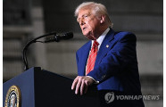美 해외 의약품 원조 축소…국내 제약사에 불똥