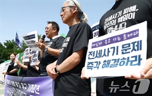 상습·범죄단체 사기 아니면 보상 불가…환부 결정돼도 하세월