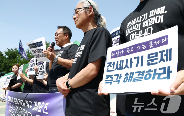 전세사기·깡통전세 피해자 전국대책위원회 관계자들이 5일 서울 여의도 국회 앞에서 전세사기 문제 해결 촉구 기자회견을 하고 있다. 뉴스1