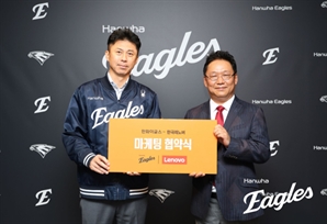 한화이글스 홈구장에 게이밍존…브랜드데이 펼친 '이 회사'