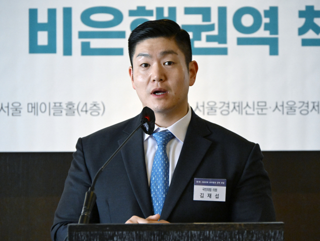 김재섭 국민의힘 의원. 성형주 기자