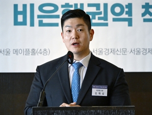 김재섭 "9월 전대는 시기상조…친한·친윤 갈등 더 심해질 것"