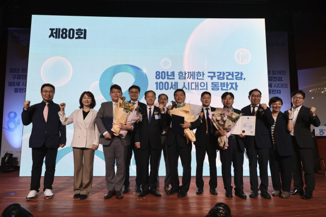 9일 서울 중구 명동포스트타워에서 열린 제80회 구강보건의날 기념식에서 수상자들이 기념 촬영을 하고 있다. 사진 제공=대한치과의사협회