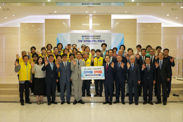 휴온스그룹 관계자들이 9일 서울 강남구 순복음강남교회에서 열린 의약품 기증식에서 기념 촬영을 하고 있다. 사진 제공=휴온스
