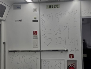 "종교가 먼저냐 인간덜아"…서울교통공사, 지하철 낙서범에 법적 대응