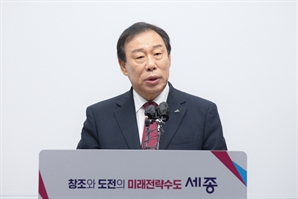 세종시, 해수부 부산 이전 지시 철회 요청