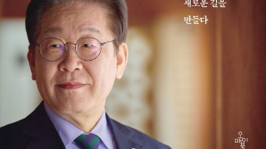 이재명 대통령 자서전 1위…AI 책 1000종 쏟아진 상반기 출판계