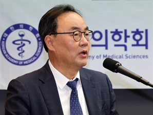 대한의학회 "정부와 신뢰 회복되면 ‘의료개혁 공론화위’ 적극 참여"