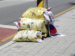 현충일에 '태극기 담긴 쓰레기 봉투'…경찰 조사 결과, 알고보니