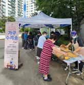 성동구 ‘찾아가는 가구수리소’ 운영… 부품비만 부담하면 무료 수리