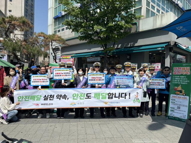 2024년 안전한 배달문화 조성 캠페인 모습. 사진제공=금천구