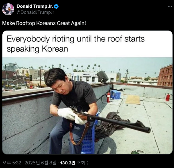 도널드 트럼프 주니어가 9일 자신의 소셜미디어에 