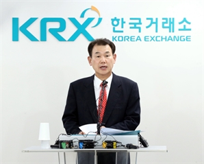 거래소, ‘야간 파생상품시장 개장식’ 개최…“글로벌 이벤트 신속 대응 기대”