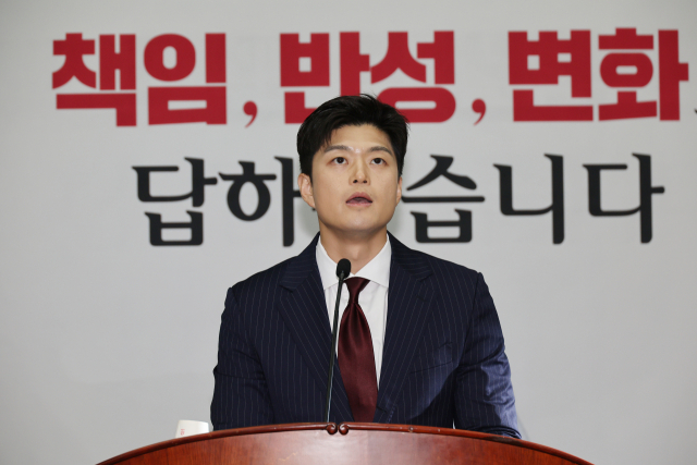김용태 국민의힘 비상대책위원장이 9일 서울 여의도 국회에서 열린 의원총회에서 발언하고 있다. 연합뉴스