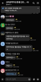 피해자 신고 이어져도…'상장 낚시' 사기조직 활개