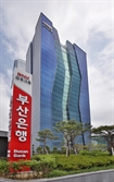 부산은행, 취약계층에 2억 원 상당 선풍기 2500대 기부